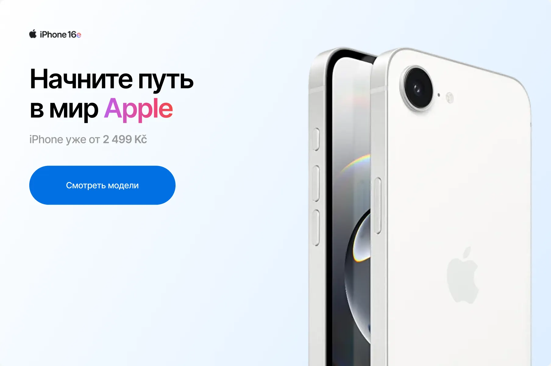 Начните путь в мир Apple — iPhone уже от 2 499 Kč