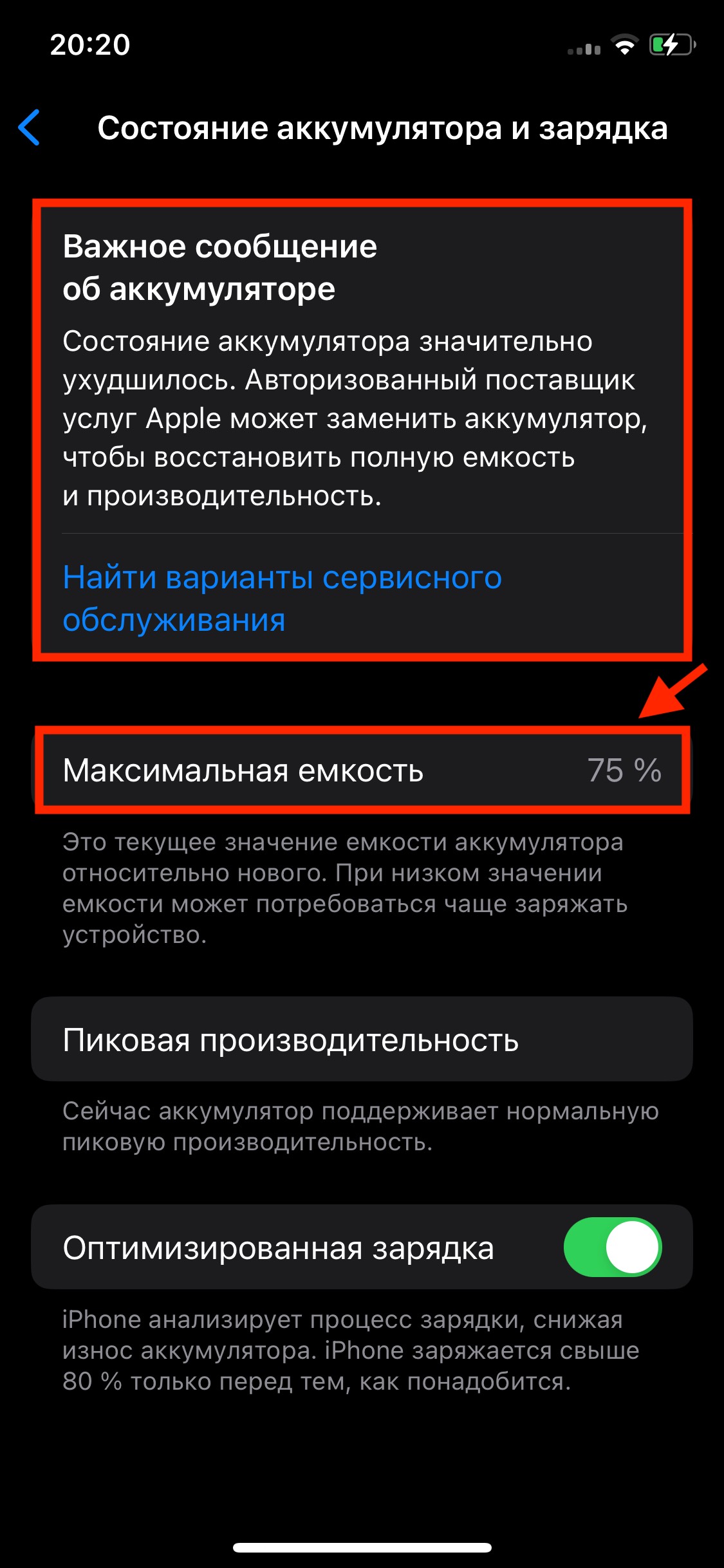 Сервис